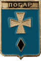    /Arms/Bryanskaya_oblast/pogar_r1_zn.gif