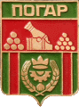    /Arms/Bryanskaya_oblast/pogar_s1_zn.gif