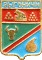    /Arms/Bryanskaya_oblast/vygonichi_s1_zn.gif