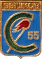    /Arms/Bryanskaya_oblast/vyshkov_rf1_zn.gif