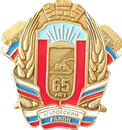    /Arms/Chelyabinskaya_oblast/agapovski_c_rf1_zn.gif