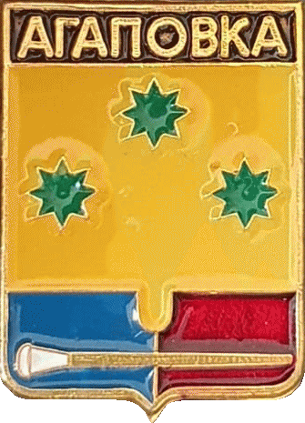    /Arms/Chelyabinskaya_oblast/agapovskoe_rf1_zn.gif