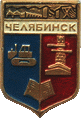    /Arms/Chelyabinskaya_oblast/chelyabinsk_s2_zn.gif