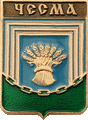    /Arms/Chelyabinskaya_oblast/chesmenski_c_rf1_zn.gif