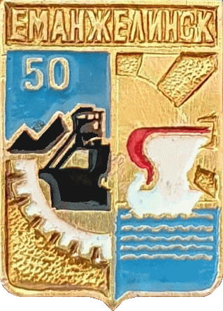    /Arms/Chelyabinskaya_oblast/emanzhelinsk_rf1_zn.gif
