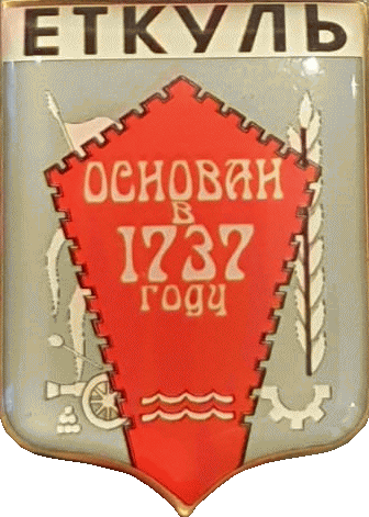    /Arms/Chelyabinskaya_oblast/etkul_rf1_zn.gif