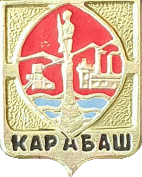    /Arms/Chelyabinskaya_oblast/karabash_rf1_zn.gif