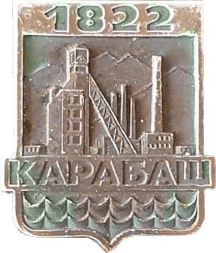    /Arms/Chelyabinskaya_oblast/karabash_rf3_zn.gif