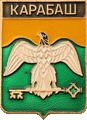    /Arms/Chelyabinskaya_oblast/karabash_rf4_zn.gif