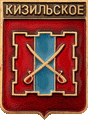    /Arms/Chelyabinskaya_oblast/kizilski_c_rf2_zn.gif