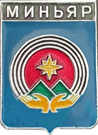   /Arms/Chelyabinskaya_oblast/miniyar_rf2_zn.gif