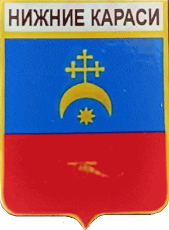    /Arms/Chelyabinskaya_oblast/nizhnie-karasi_rf1_zn.gif