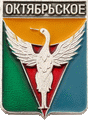    /Arms/Chelyabinskaya_oblast/oktyabrski_c_rf2_zn.gif