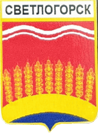    /Arms/Chelyabinskaya_oblast/svetlogorskoe_rf1_zn.gif