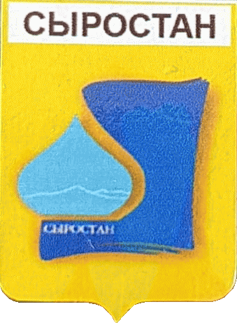    /Arms/Chelyabinskaya_oblast/syrostan_rf1_zn.gif