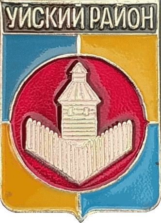    /Arms/Chelyabinskaya_oblast/uiski_c_rf2_zn.gif