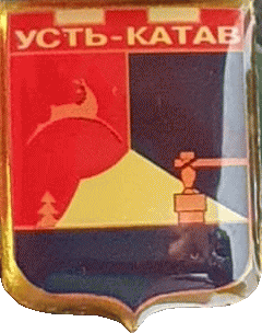   /Arms/Chelyabinskaya_oblast/ust-katav_rf1_zn.gif