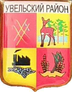   /Arms/Chelyabinskaya_oblast/uvelski_c_rf1_zn.gif