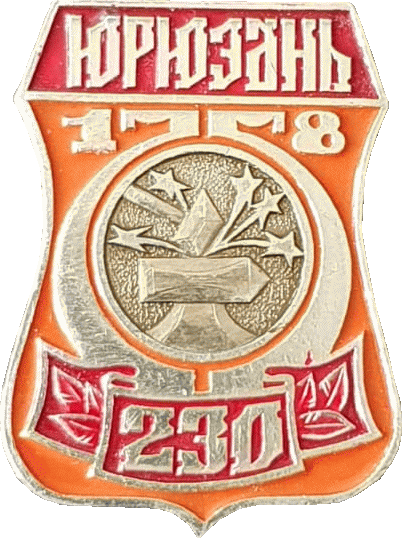    /Arms/Chelyabinskaya_oblast/yuryuzan_s1_zn.gif