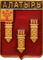    \Arms\Chuvashiya_respublika\alatyr_rf2_zn.gif