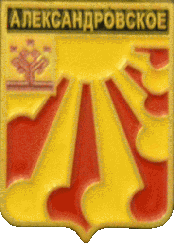    \Arms\Chuvashiya_respublika\aleksandrovskoe-komsomolski_rf1_zn.gif