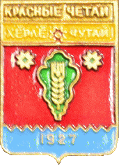    \Arms\Chuvashiya_respublika\krasnye-chetai_rf1_zn.gif