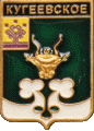    \Arms\Chuvashiya_respublika\kugeevskoe_rf1_zn.gif