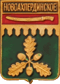    \Arms\Chuvashiya_respublika\novoahperdinskoe_rf1.gif