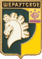    \Arms\Chuvashiya_respublika\sherautskoe_rf2_zn.gif