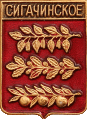    \Arms\Chuvashiya_respublika\sigachi_rf1_zn.gif
