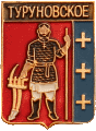    \Arms\Chuvashiya_respublika\turunovskoe_rf1_zn.gif