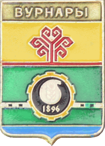    \Arms\Chuvashiya_respublika\vurnary_rf1_zn.gif