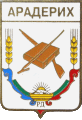    \Arms\Dagestan_respublika\araderihski_rf1_zn.gif
