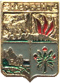    \Arms\Dagestan_respublika\derbent_r1_zn.gif