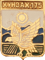    \Arms\Dagestan_respublika\hunzahski_c_rf1_zn.gif