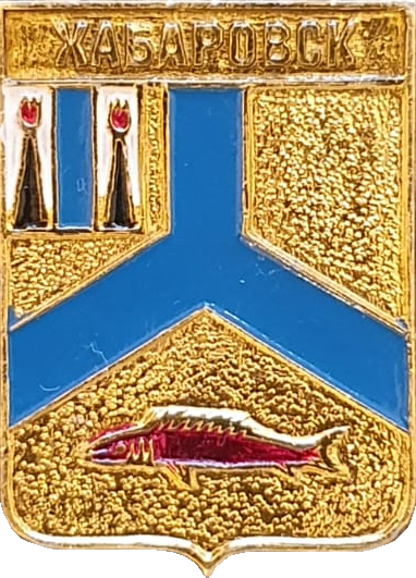    \Arms\Habarovski_krai\habarovsk_r2_zn.png