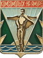    \Arms\Habarovski_krai\komsomolsk-na-amure_s8_zn.gif