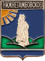    \Arms\Habarovski_krai\nizhnetambovskoe_rf1_zn.gif