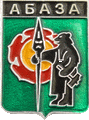    /Arms/Hakasiya_respublika/abaza_rf1_zn.gif