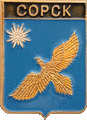    /Arms/Hakasiya_respublika/sorsk_rf2_zn.gif