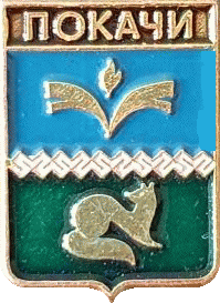    /Arms/Hanty-Mansiiski_avtonomnyi_okrug/pokachi_rf3_zn.gif