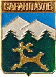    /Arms/Hanty-Mansiiski_avtonomnyi_okrug/saranpaul_rf1_zn.gif