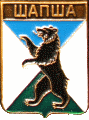    /Arms/Hanty-Mansiiski_avtonomnyi_okrug/shapsha_rf1_zn.gif
