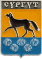    /Arms/Hanty-Mansiiski_avtonomnyi_okrug/surgut_rf4_zn.gif
