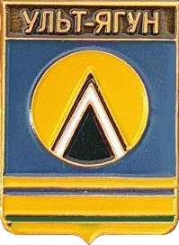    /Arms/Hanty-Mansiiski_avtonomnyi_okrug/ult-yagun_rf1_zn.gif