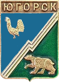    /Arms/Hanty-Mansiiski_avtonomnyi_okrug/yugorsk_rf3_zn.gif