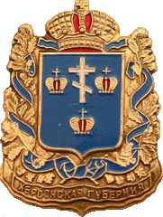    \Arms\Hersonskaya_oblast\herson_reg_r3_zn.gif