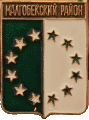    /Arms/Ingushetiya_respublika/malgobekski_c_rf3_zn.gif