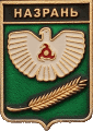    \Arms\Ingushetiya_respublika\nazran_rf1_zn.gif