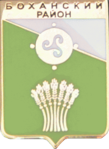    \Arms\Irkutskaya_oblast\bohanski_c_rf1_zn.gif
